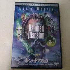 The Haunted Mansion DVD