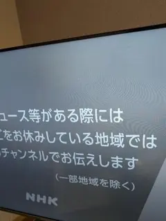 直接引渡】M223 【25767様専用】SHARP 45V型 4K液晶テレビ - メルカリ