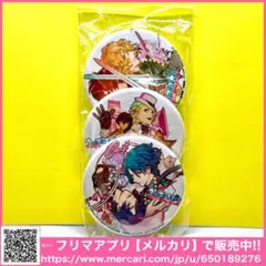 うたの☆プリンスさまっ♪ 文教堂 CD全巻購入特典 缶バッジ