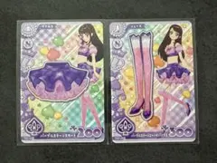 アイカツ！アンコール ロケテ版 紫吹蘭 パープルステージコーデ ⑤