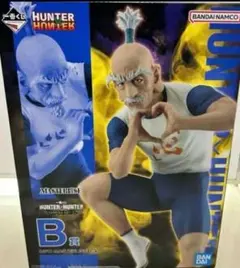 HUNTER×HUNTER 一番くじ　ネテロ