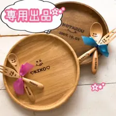 たいちゃま様＊