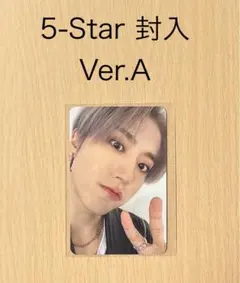 Straykids 5star トレカ ハン 封入 Ver.A