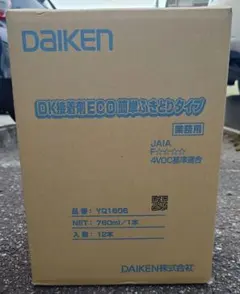 日野ディーゼルクリーナー600mL 10本入新品2026年4月納品 半値特価