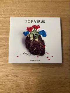 星野源 POP VIRUS アナログ盤 レコード - メルカリ