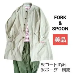 アーバンリサーチ FORK&SPOON スタンドカラーコート L オーバーサイズ