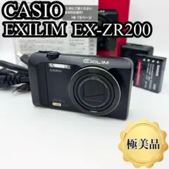2026年最新】exilim ex-zr200の人気アイテム - メルカリ
