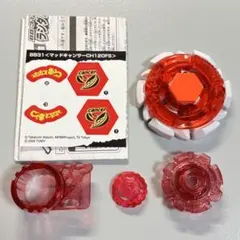 【新品‼️】 メタルファイトベイブレード 【レア】 マッドキャンサー ライト1