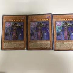 黒魔導の執行官のサムネイル