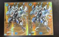 アダムスキー 金