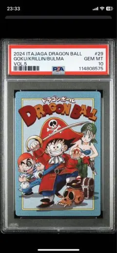 ドラゴンボール イタジャガ 5-29 孫悟空 クリリン ブルマ PSA10 - メルカリ