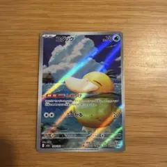 コダック AR MEGA ハイクラスパック MEGAドリームex キラ 199…