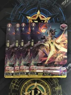 2026年最新】焔の巫女パラマの人気アイテム - メルカリ