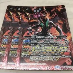 ストライクジークヴルム・サジッタ