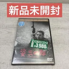 Item thumbnail for item ea9dfffe-d1e7-4154-8e50-7becdbf755f6