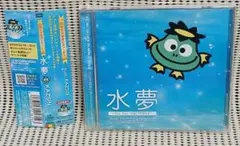 KAZSIN　水夢～Go for VICTORY～