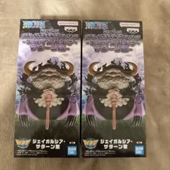 ワンピース メガワールドコレクタブルフィギュア　サターン聖2体セット　プライズ