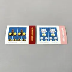 KUSOMEGANE クソメガネ 証明写真ランダムステッカー➂