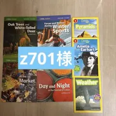 ご覧用