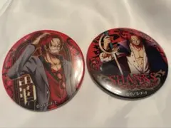 ONE PIECE 輩缶バッジ シャンクス 第9弾 PARTY 第14弾 セット