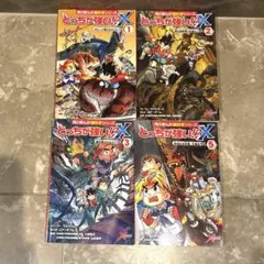 Item thumbnail for item 10de72d3-6ece-4ff3-a70b-73a2e0e19f15