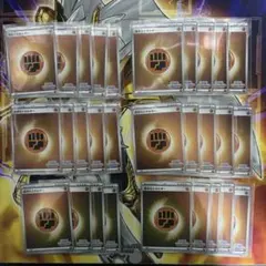 基本闘エネルギー　いっしょにフレンドバトル　プロモ