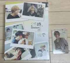 25時,赤坂で Season2 DVD-BOX〈5枚組〉 応募券付 - メルカリ