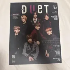 DUET 2020年3月号