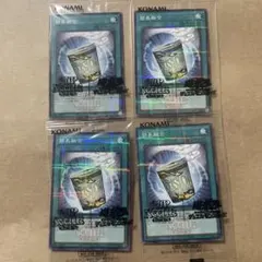 未開封5枚】遊戯王OCG 日清 限定コラボ 簡易融合インスタント