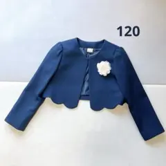 petit main プティマイン　フォーマルコサージュ付きスカラップジャケット