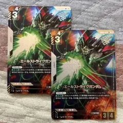 2026年最新】エールストライクガンダム パラレルの人気アイテム - メルカリ