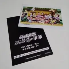 忍たま　入場者特典　コンプ　4DX 未開封】映画忍たま乱太郎4DX・特典 - メルカリ