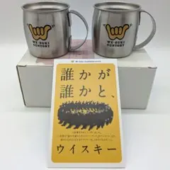 タンブラー キャラクターグッズ