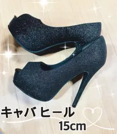 キャバクラ ヒール 結婚式ヒール ラメ パンプス 高ヒールのサムネイル