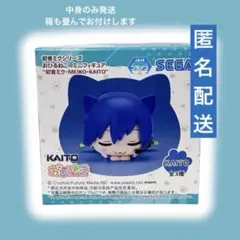 2026年最新】おひるねこミニフィギュア 初音ミク・MEIKO・KAITOの人気