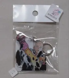 【未開封】ワンパン アクリルキーホルダー