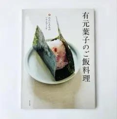 チビチロ様 リクエスト 2点 まとめ商品