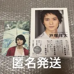 R*K様 【絶版レア品】櫻井敦司 夜想 DVD有り、チラシ付 - メルカリ