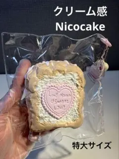 mmm様 リクエスト 2点 まとめ商品