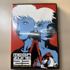 【最終値下げ】貴重 MEGA ZONE 23 2冊セット レア 最終値下げ】貴重 MEGA ZONE 23 2冊セット レア - メルカリ