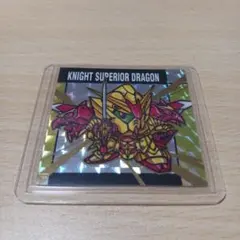 元祖SDガンダムスナック　騎士スペリオルドラゴン　メタリックシール　バンダイ