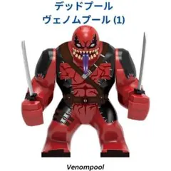 2025年最新】ヴェノムプール フィギュアの人気アイテム - メルカリ