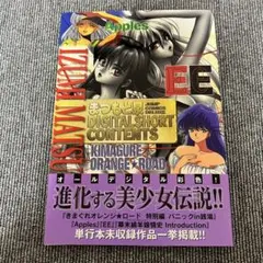 MC-32 まつもと泉 GRAPHIC ANTHOLOGY MC-32 まつもと泉 GRAPHIC ANTHOLOGY 【公式通販】