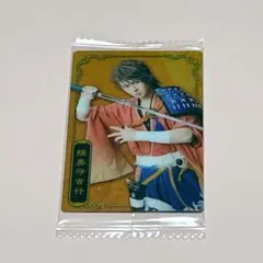 【陸奥守吉行】刀ミュ　十周年記念　ツインウエハース