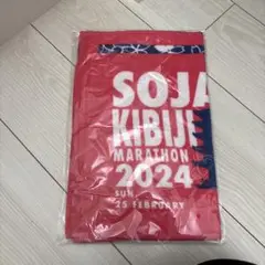 SOJA KIBIJE MARATHON 2024 タオル