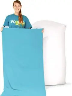 ヨギボー カバー yogibo max カバー 本体なし 水色 スカイブルー