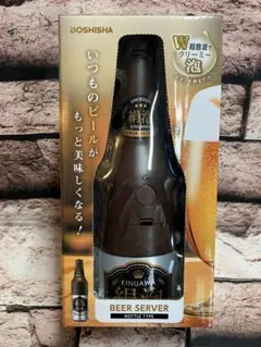 超激レア貴重なSAPPORO 樽生倶楽部 ビールサーバー 超激レア貴重なSAPPORO 樽生倶楽部 ビールサーバー 超激レア貴重