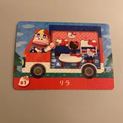 amiiboカード サンリオ リラ