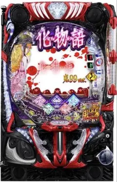 スマパチ 化物語2 鬼99実機！ 選べるオプション多数！ 送料無料！のサムネイル