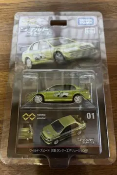 ワイルドスピード ミニカー